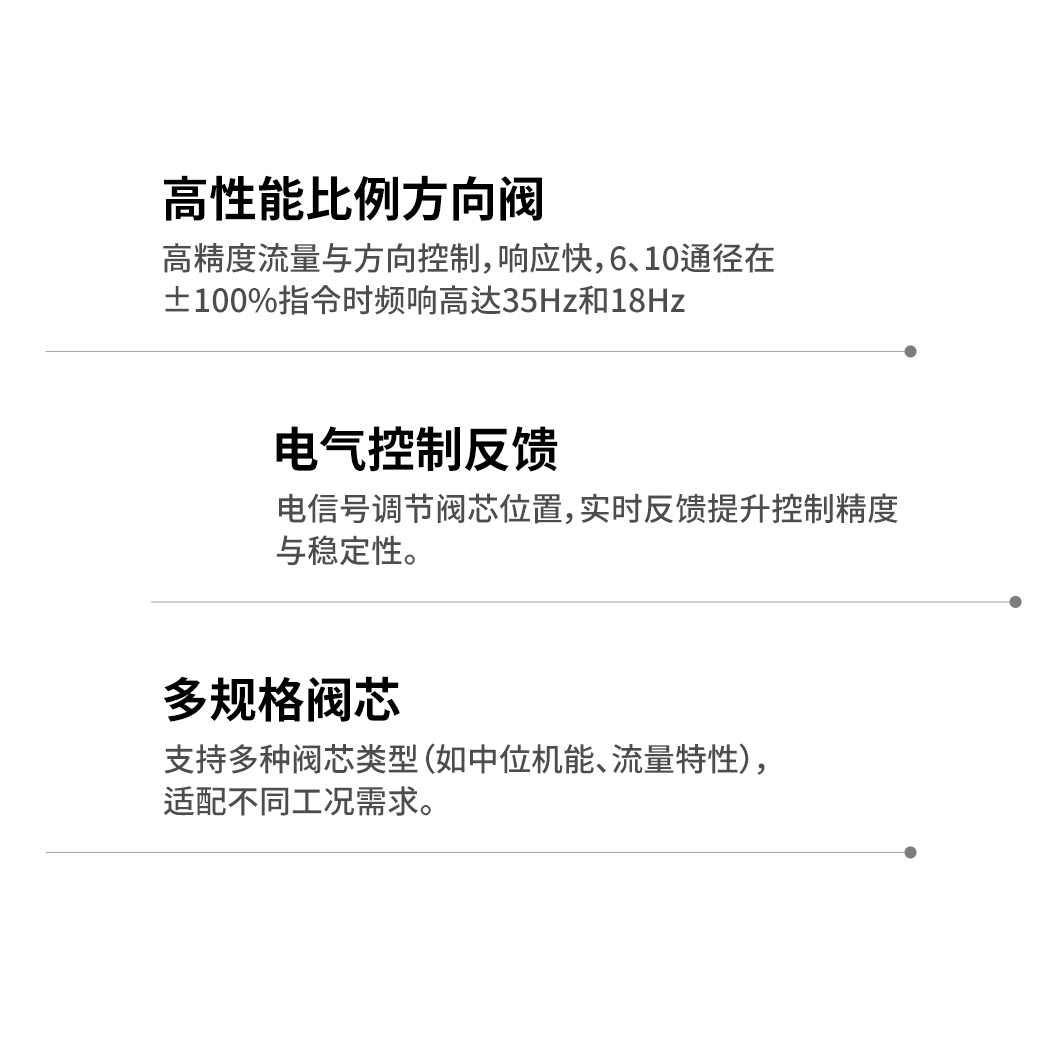 4WRE(E)_02.jpg
