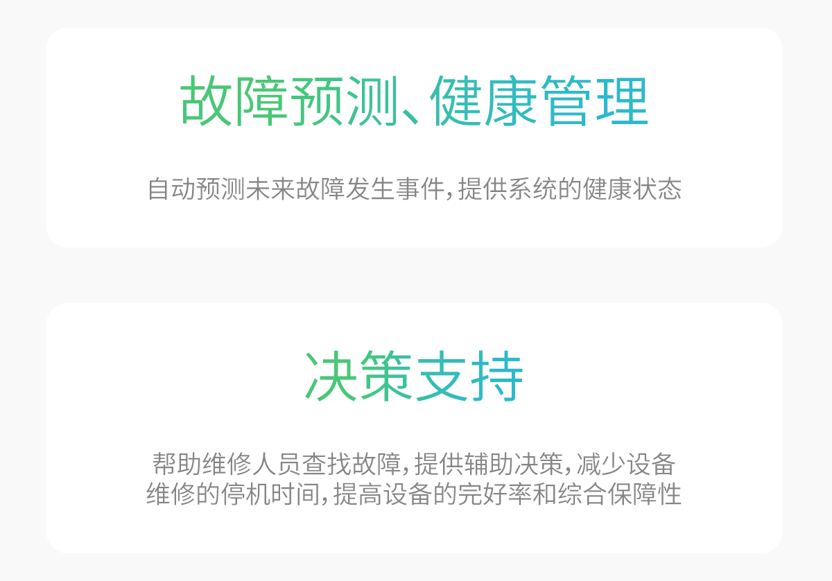 健康管理2.jpg