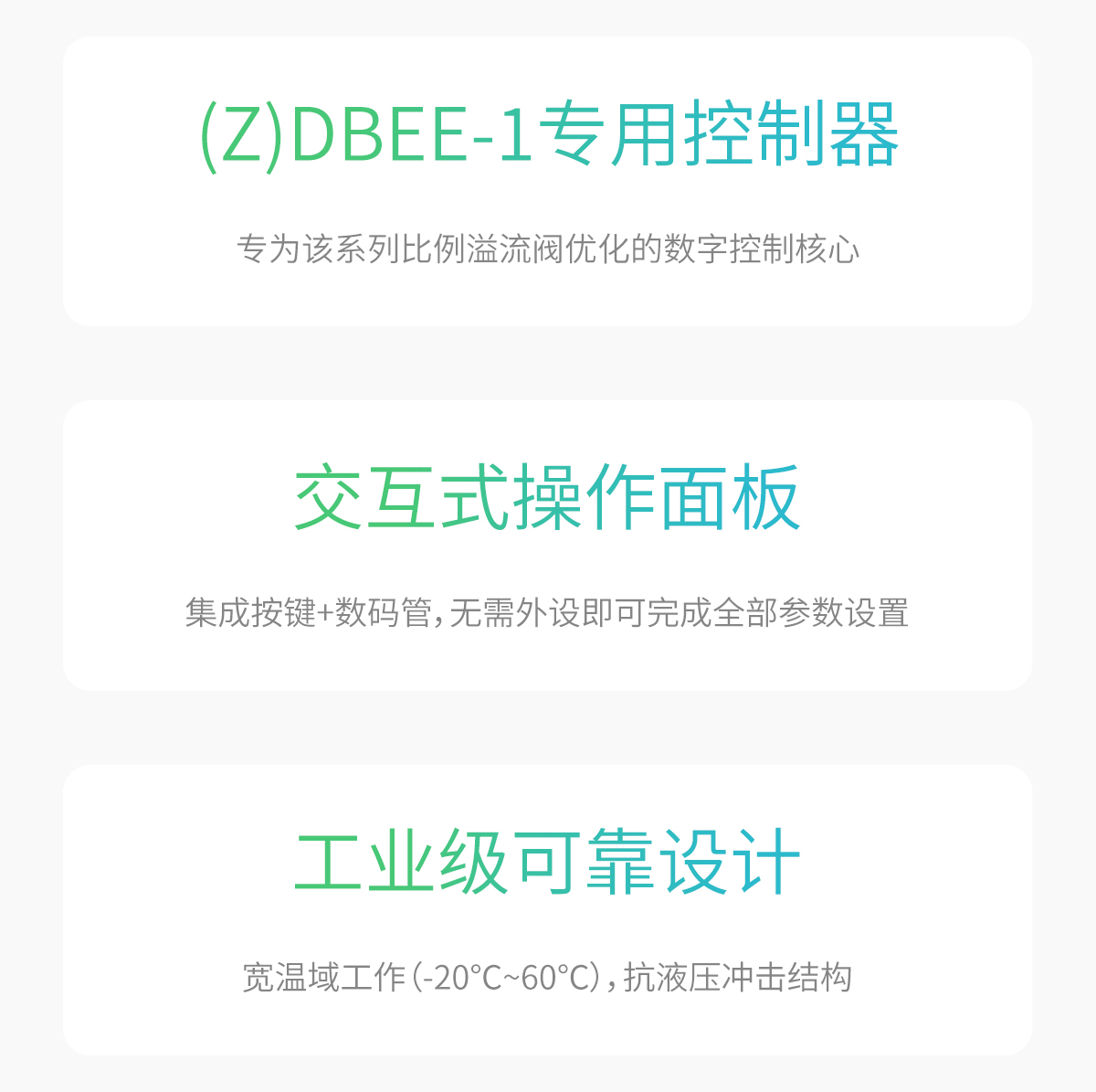RT-(Z)DBEE-1X-40_01.jpg