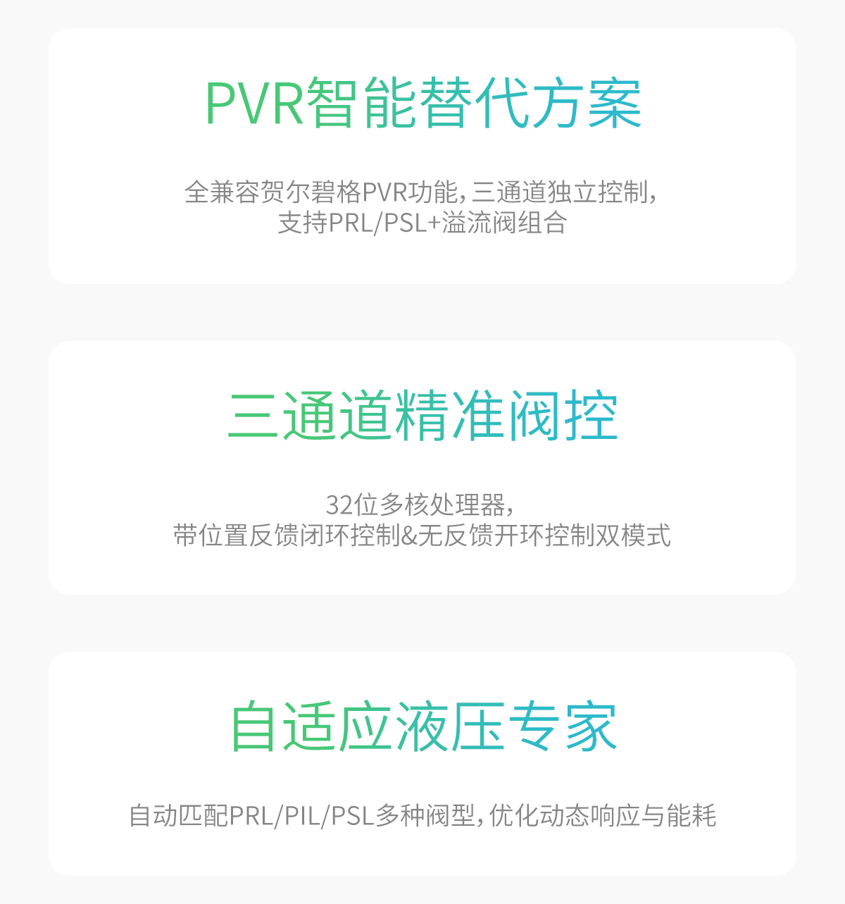 RT-PVR6-30_01.jpg