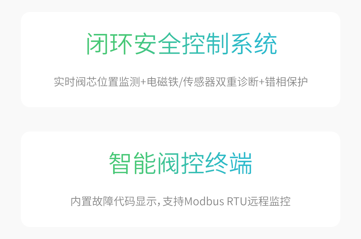 RT-MRPD1-100(150,151)-30_02.jpg