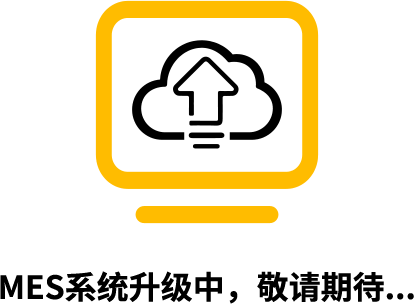系统升级中.png